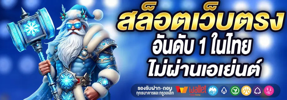 สล็อต 789